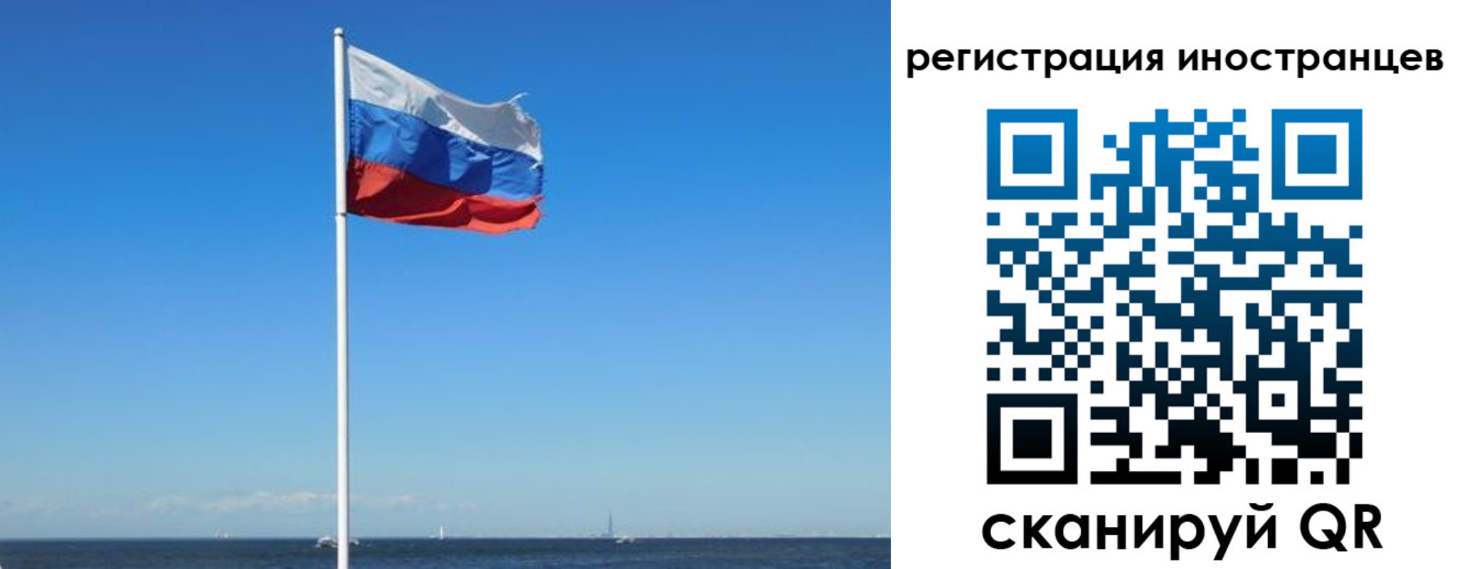 временная регистрация гарантия в Нижнеудинске