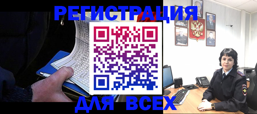 прописка 2025 в Нижнеудинске