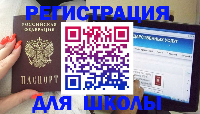 временная регистрация адрес в Нижнеудинске