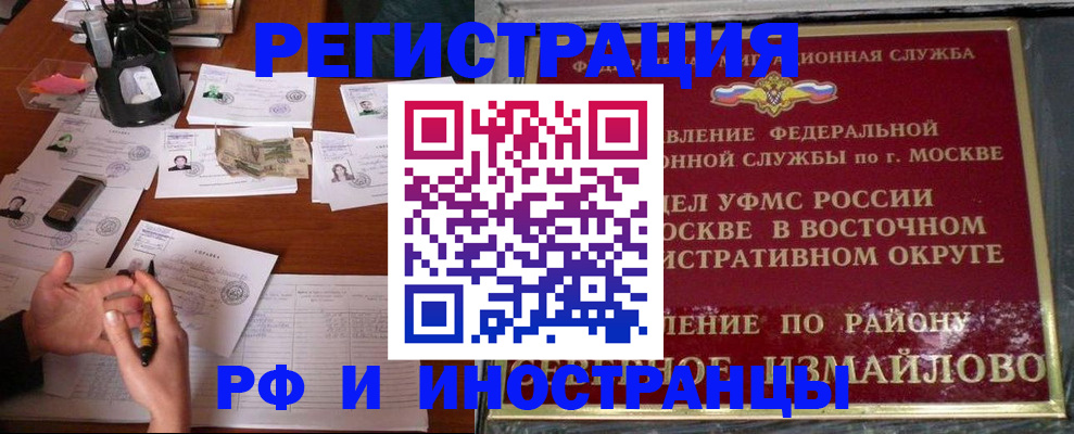 где прописаться в Нижнеудинске